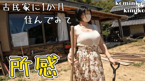 家盗撮|民家 盗撮エロ動画 